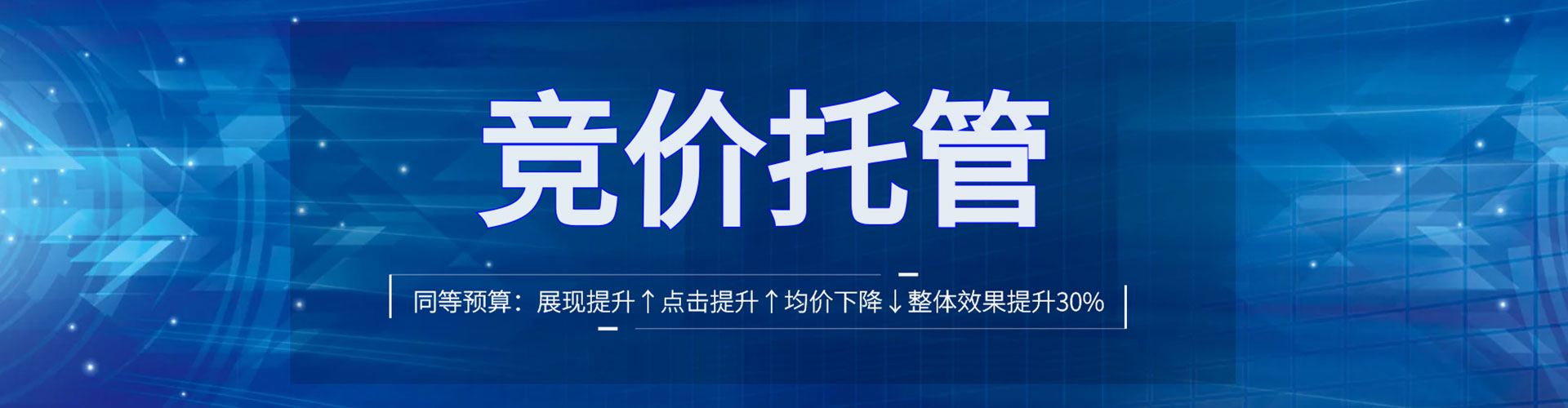 梅江推广开户